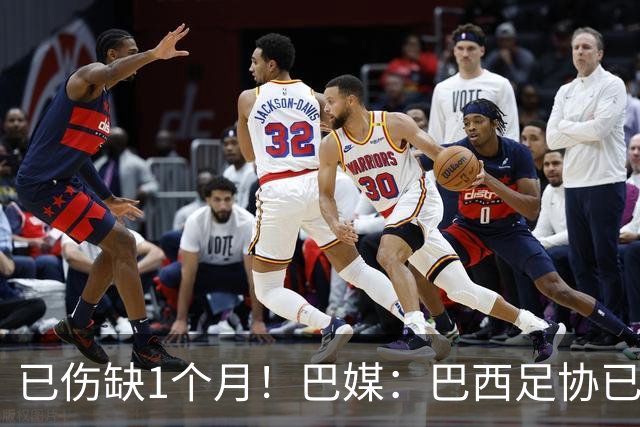 已伤缺1个月！巴媒：巴西足协已经不再期待内马尔在小组赛复出