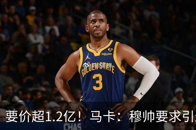 要价超1.2亿！马卡：穆帅要求引进恩佐 皇马将其列为中场头号目标
